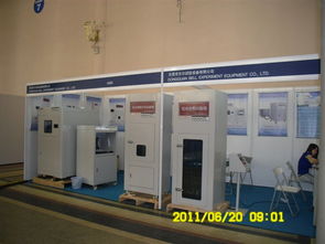 賀2011第十屆中國國際電池產(chǎn)品及原輔材料、零配件、機械設備展示交易會暨計算機及輔助設備展圓滿成功